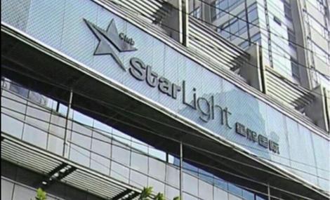 上海星輝國際KTV